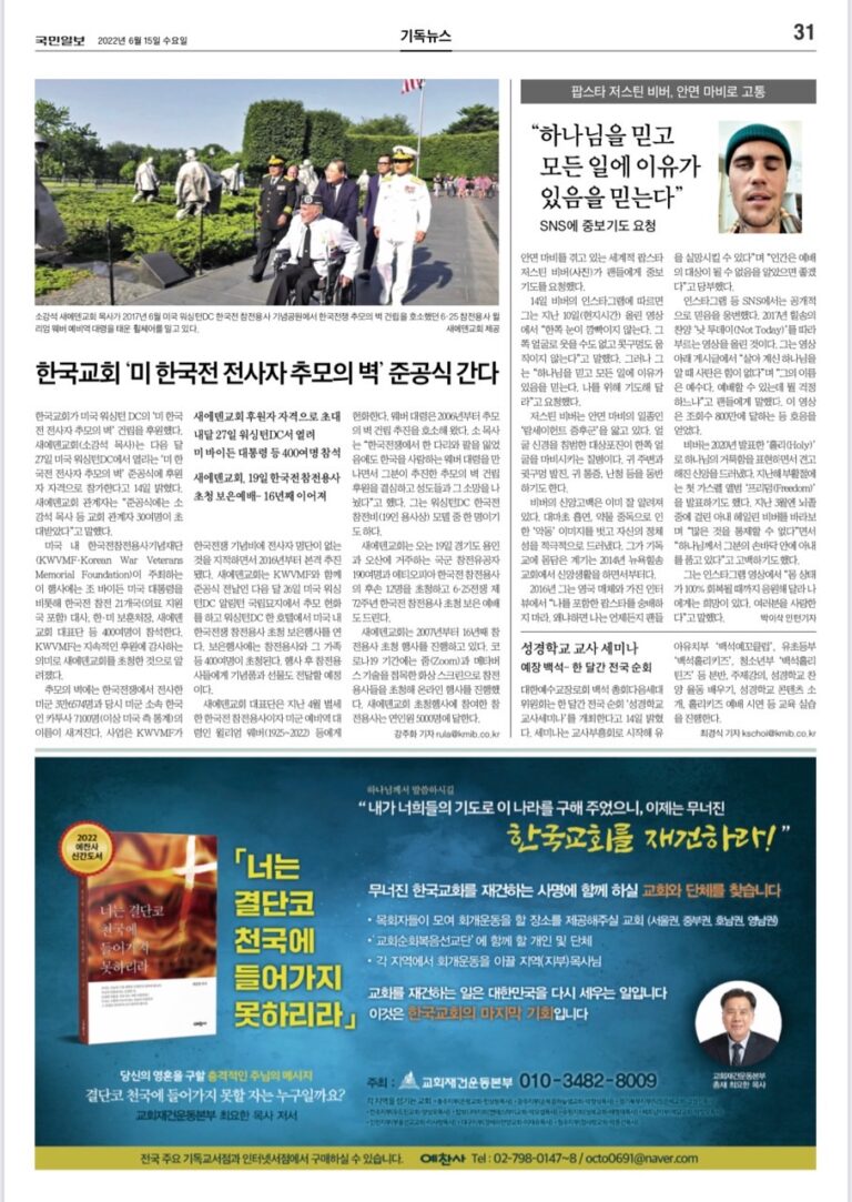 국민
