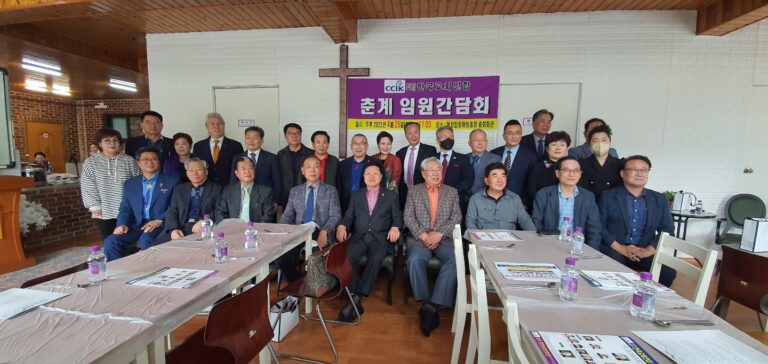 한교연-1